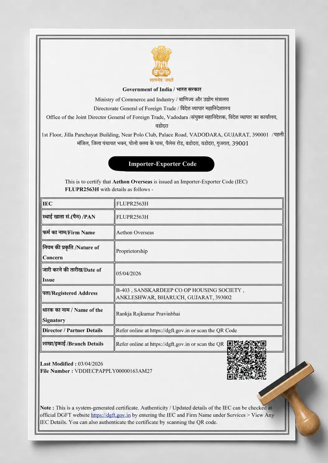 IEC Code — Aethon Overseas